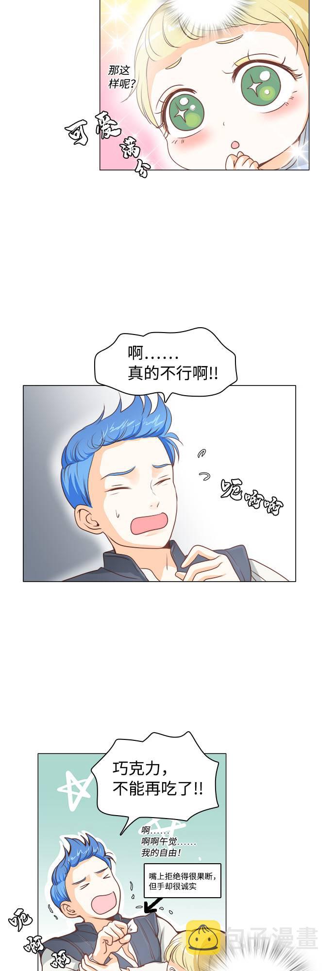 第11话1