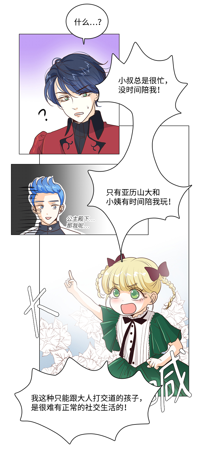 第33话0