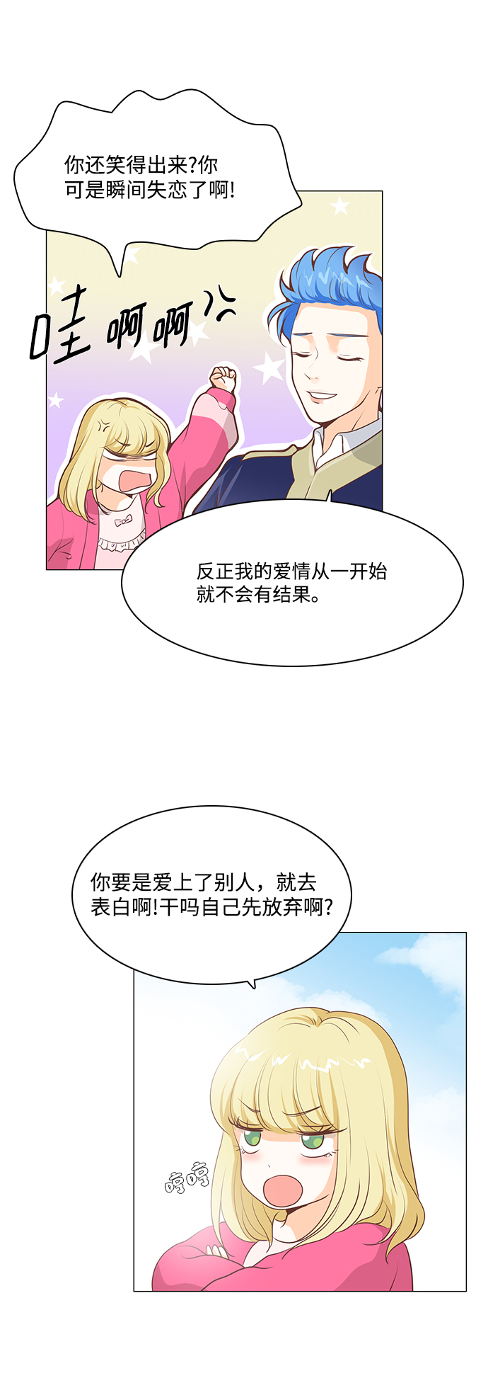 第62话3