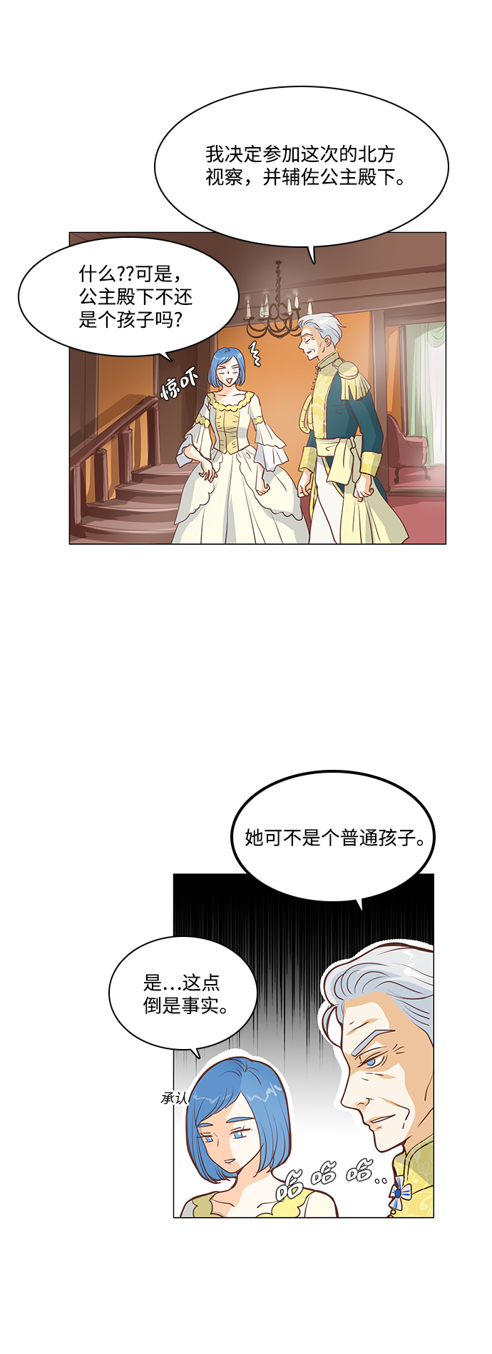 第38话1