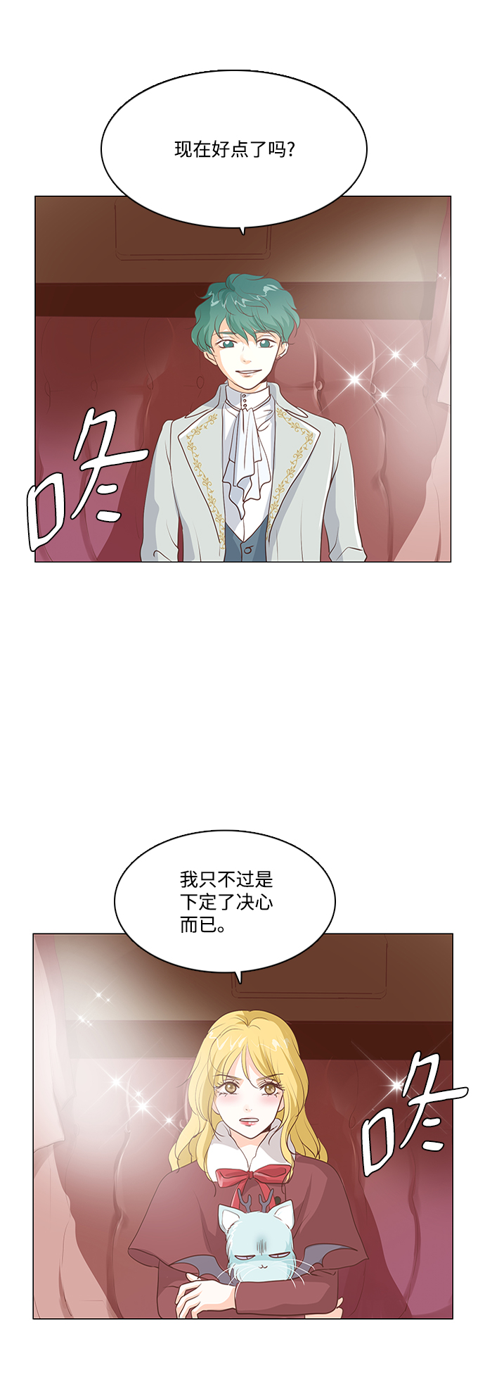 第57话4