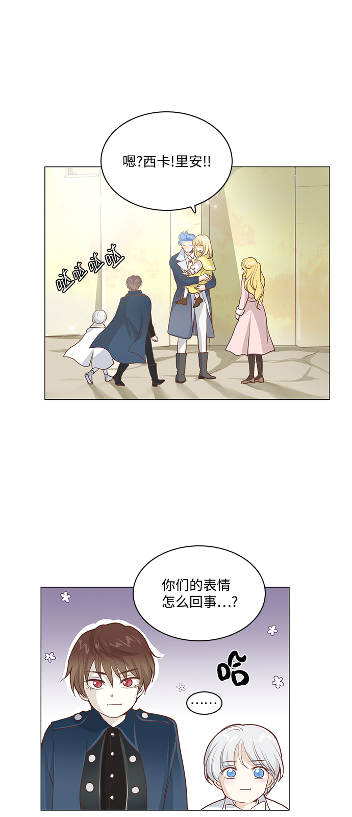 第56话4