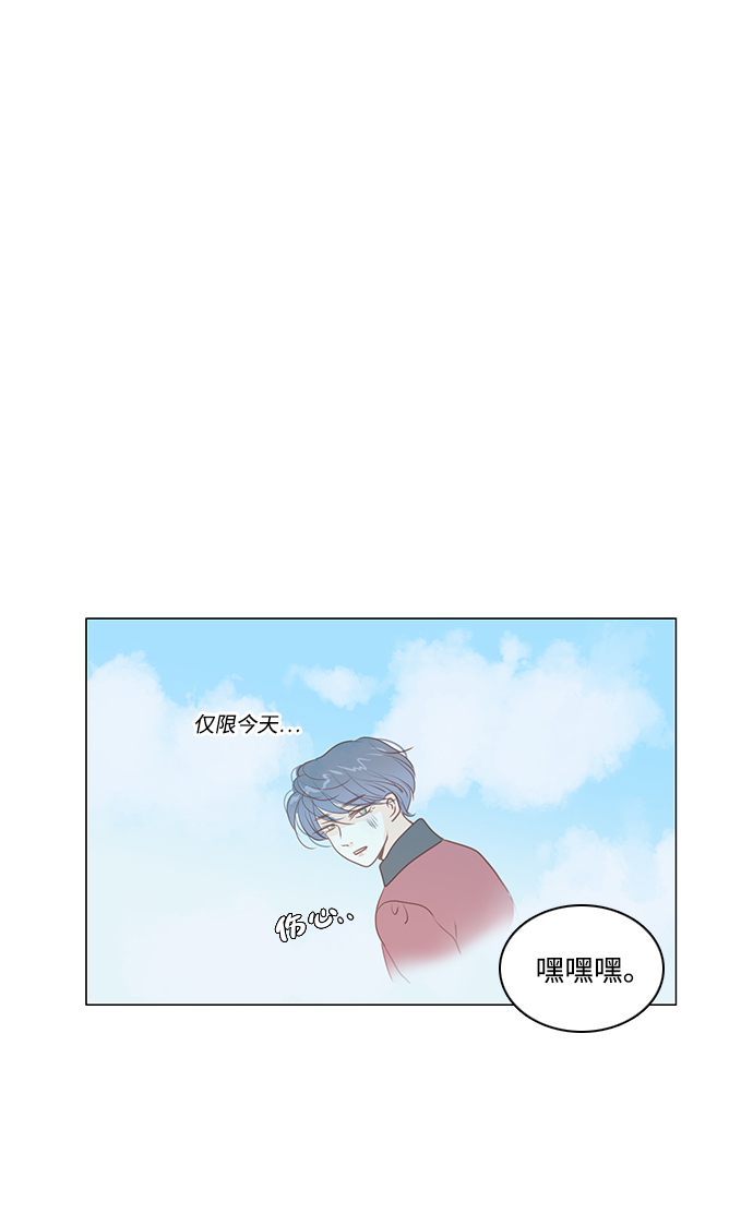 第33话3