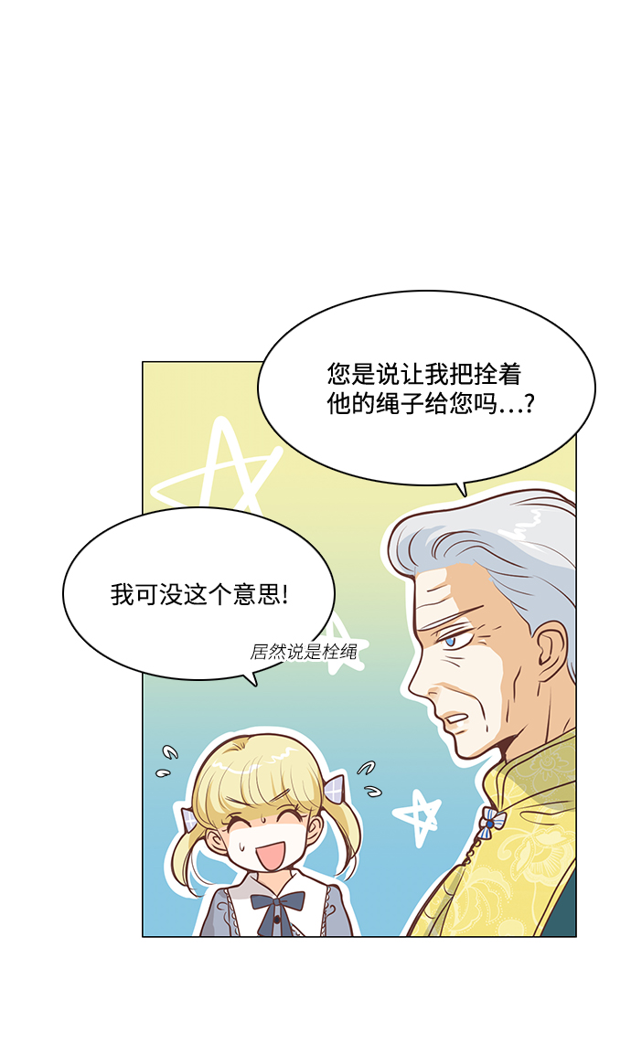 第68话3