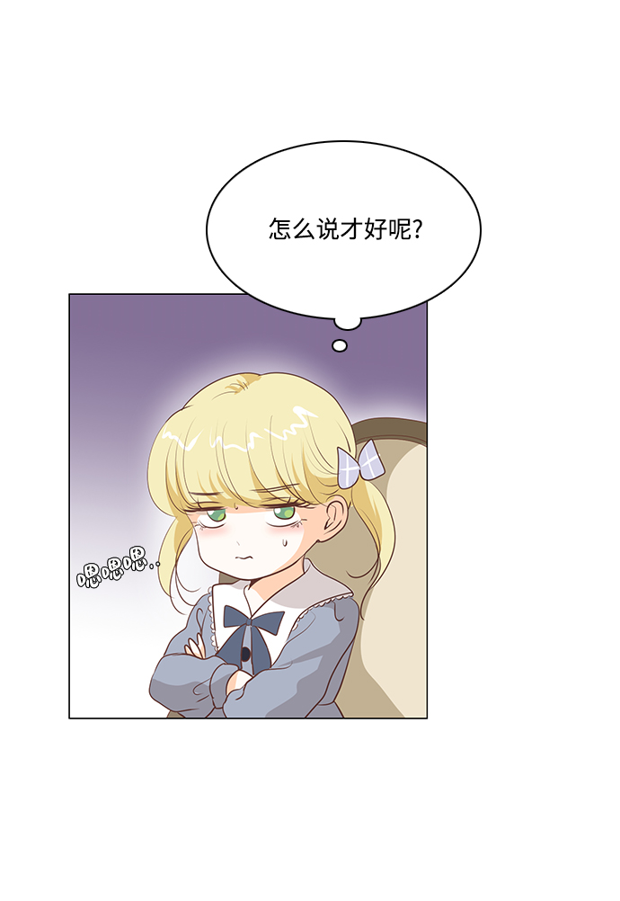 第68话4