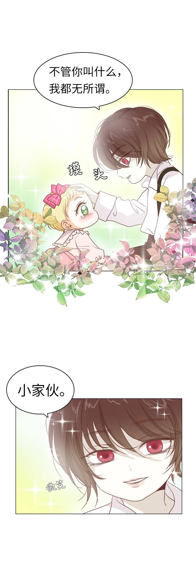 第10话3