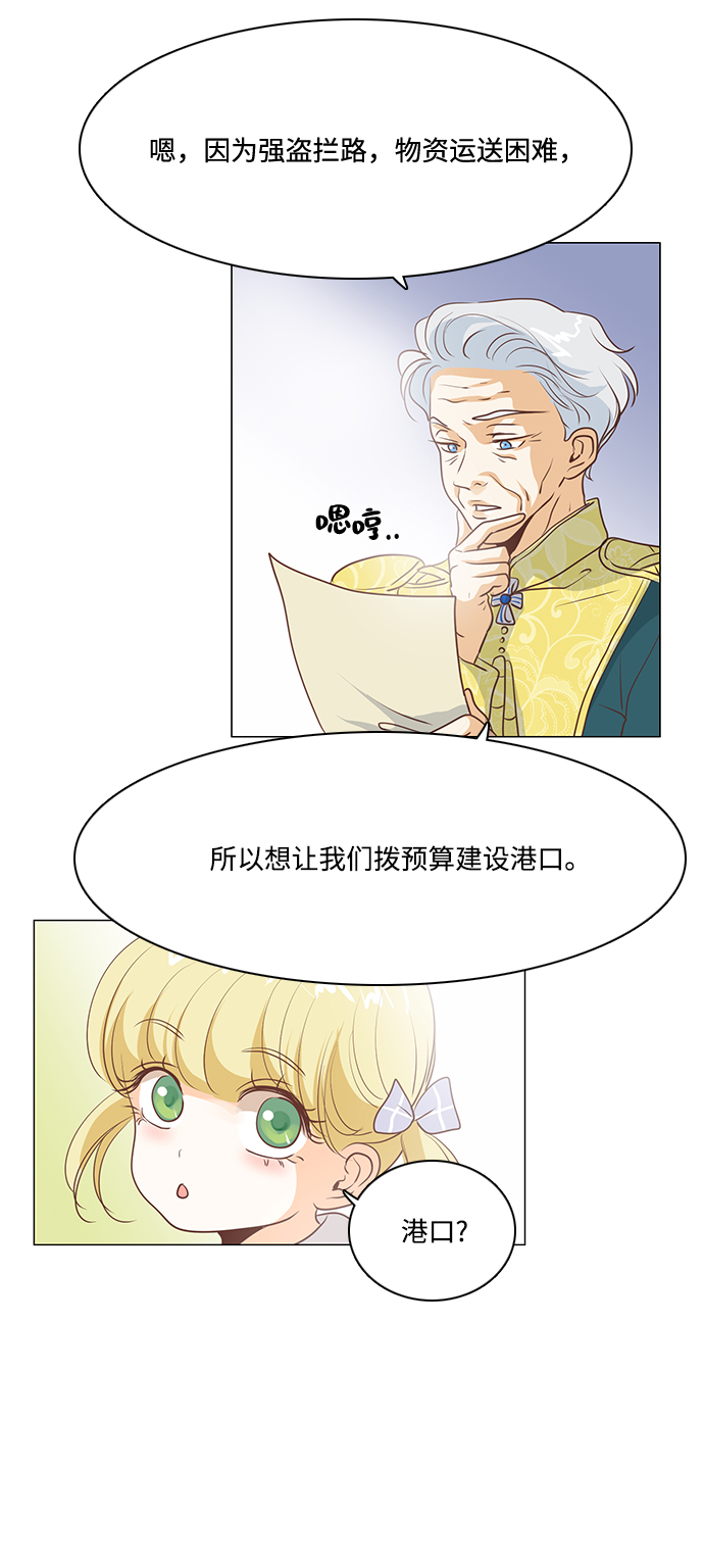 第68话1