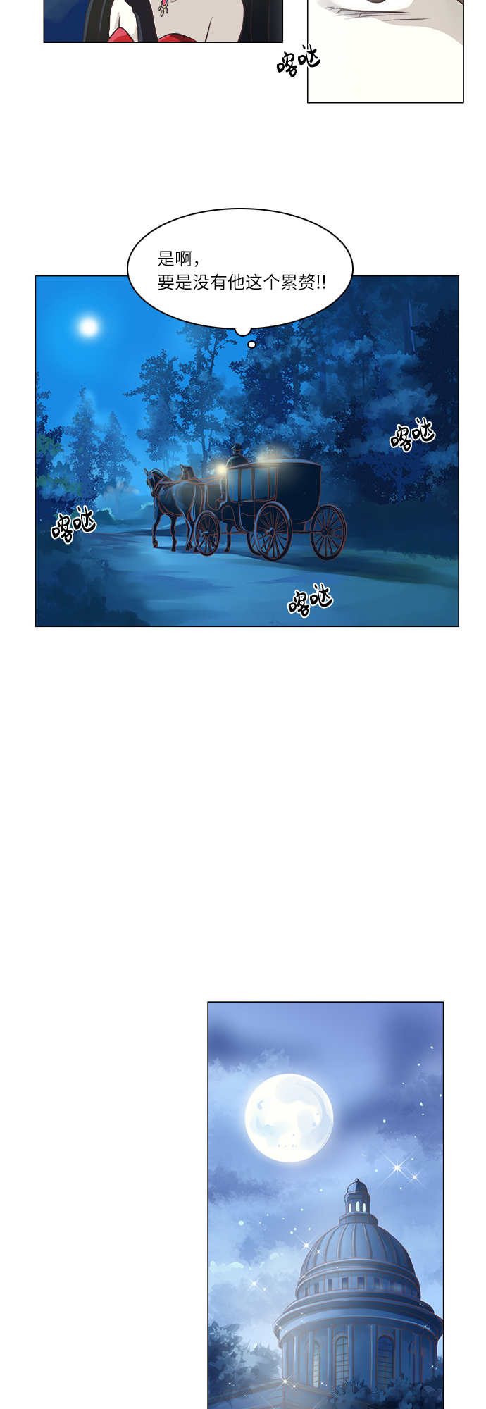 第13话0
