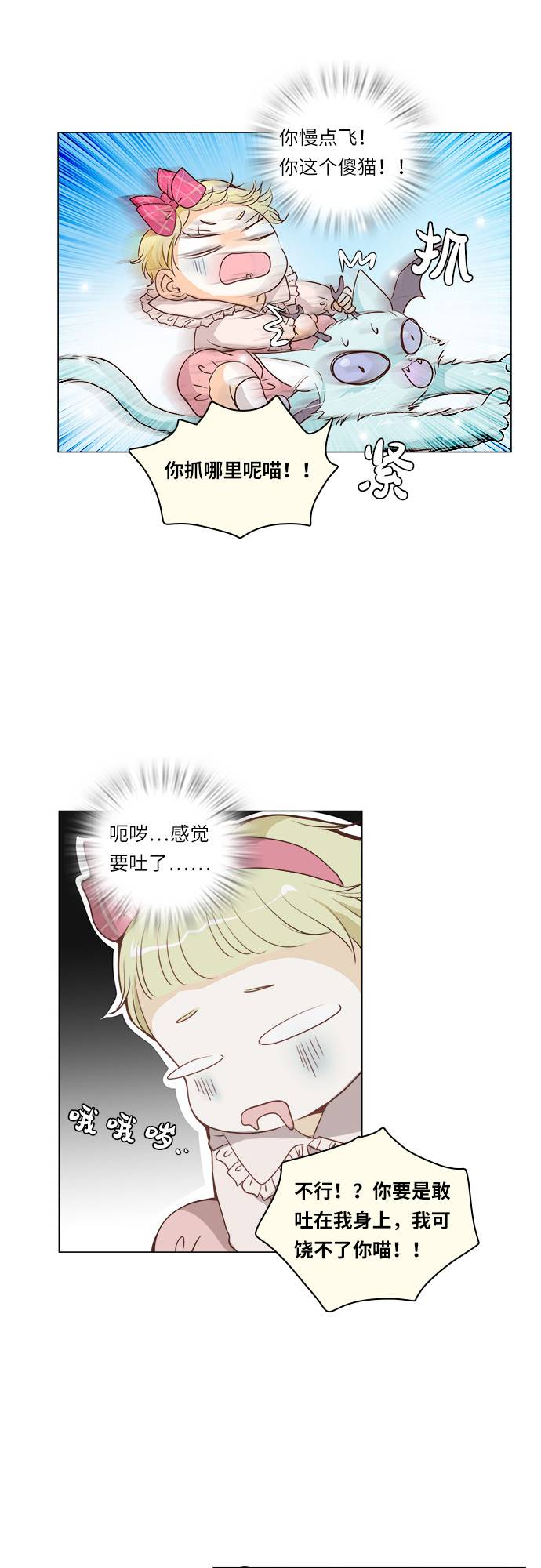 第10话1