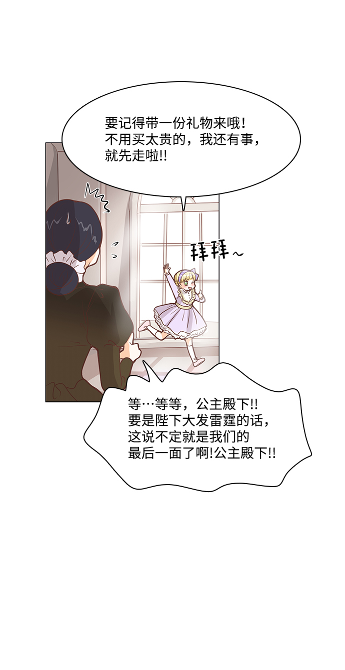 第34话3
