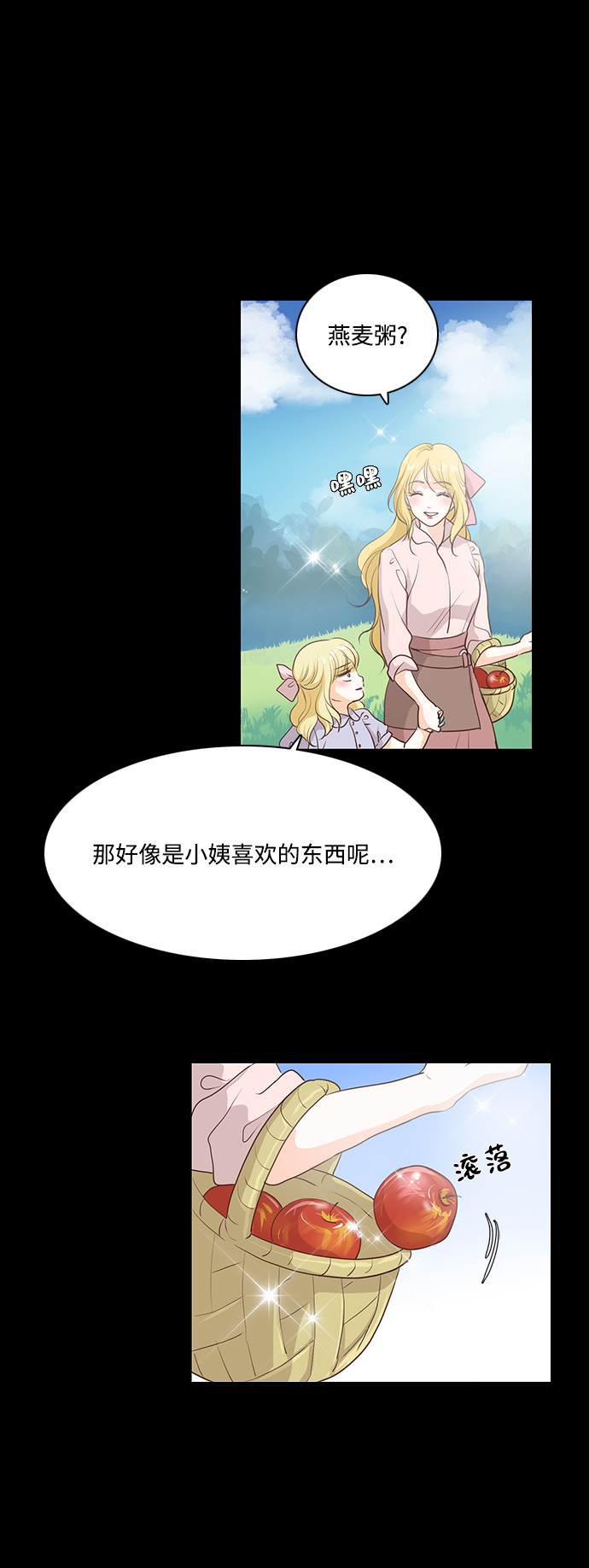 第51话1