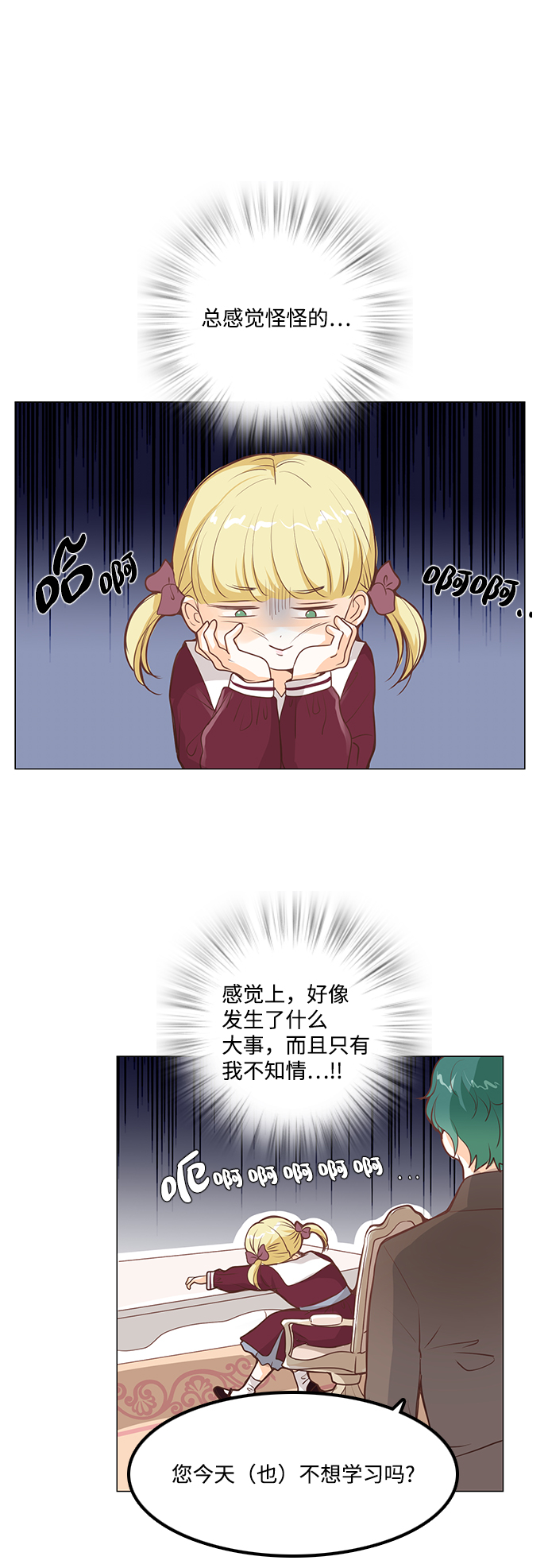 第38话1