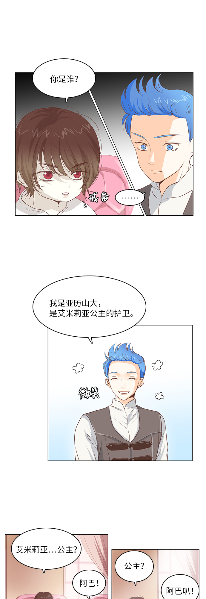 第15话0