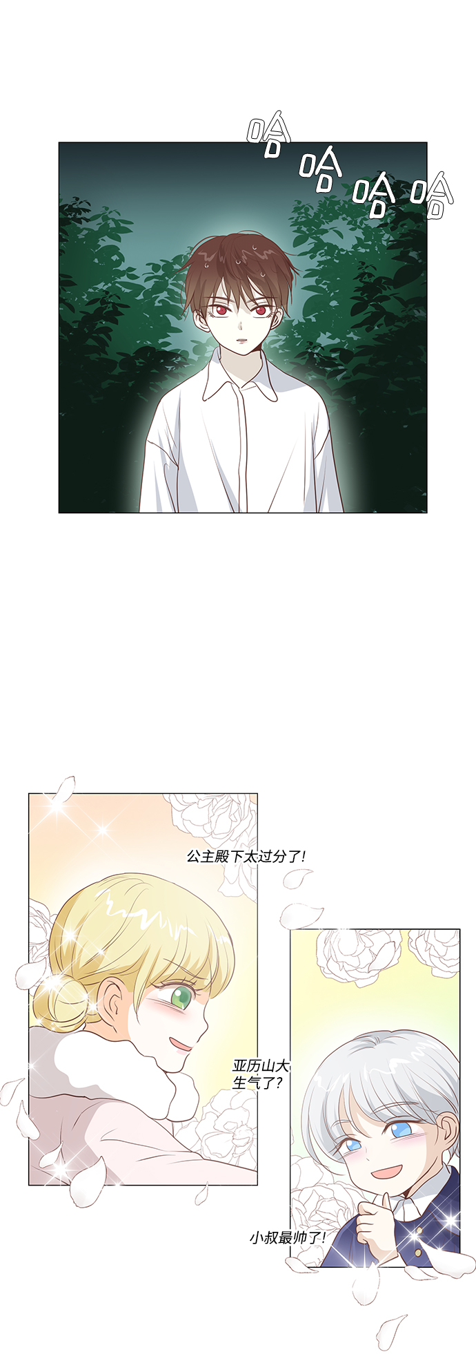 第42话0