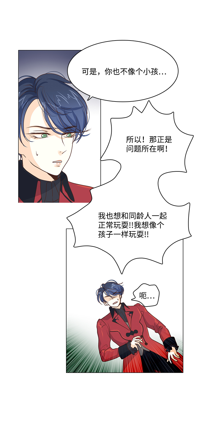 第33话1