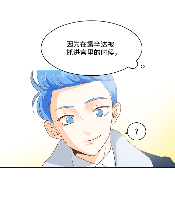 第50话3