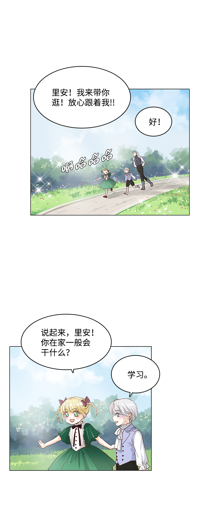 第33话0