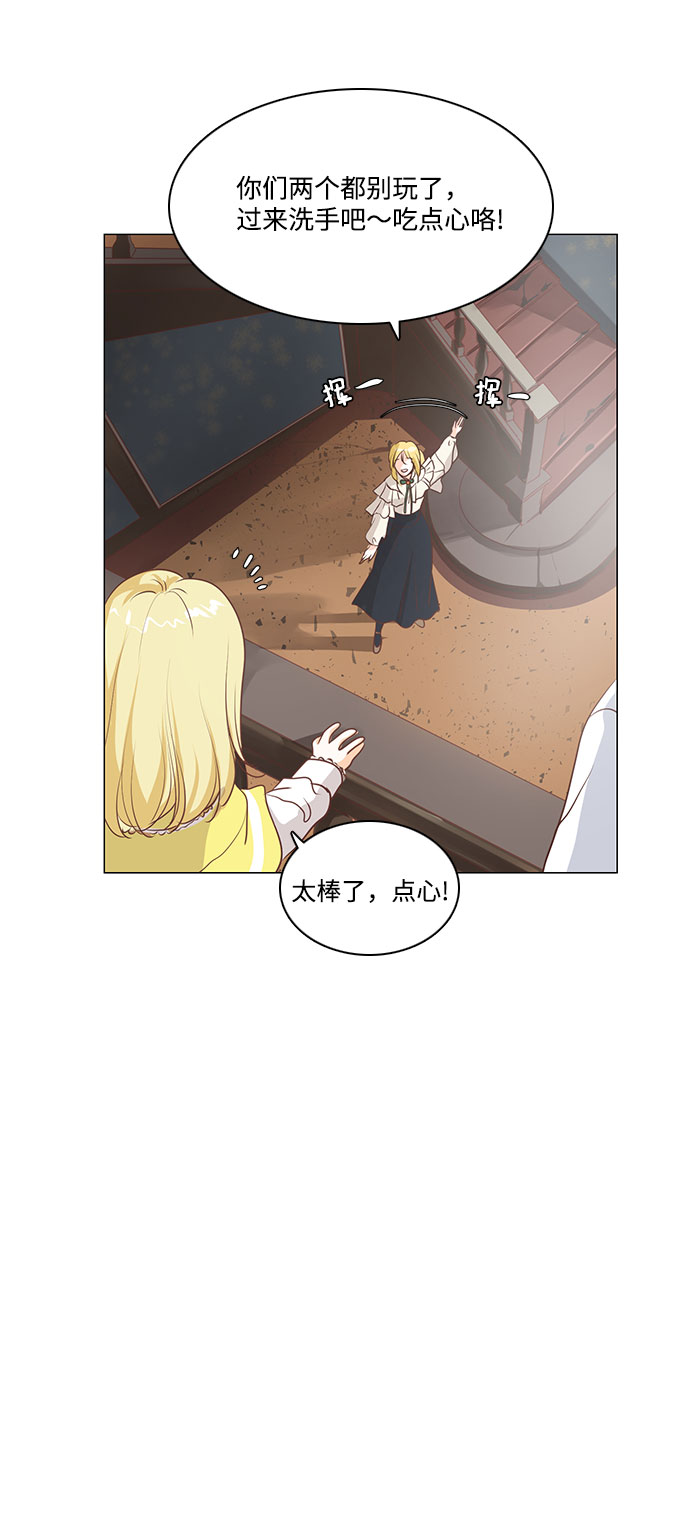 第53话3