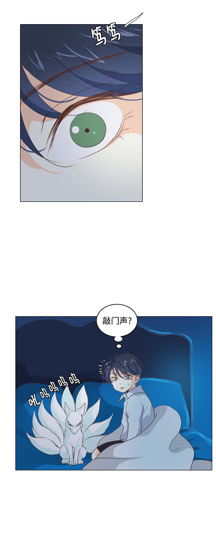 第55话4