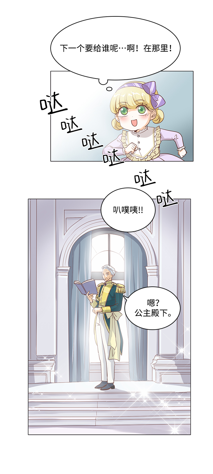 第34话4