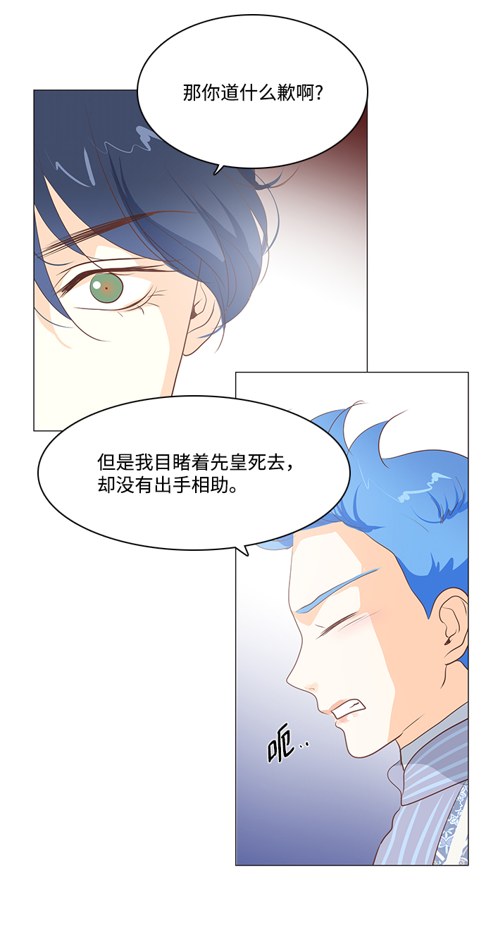 第66话2