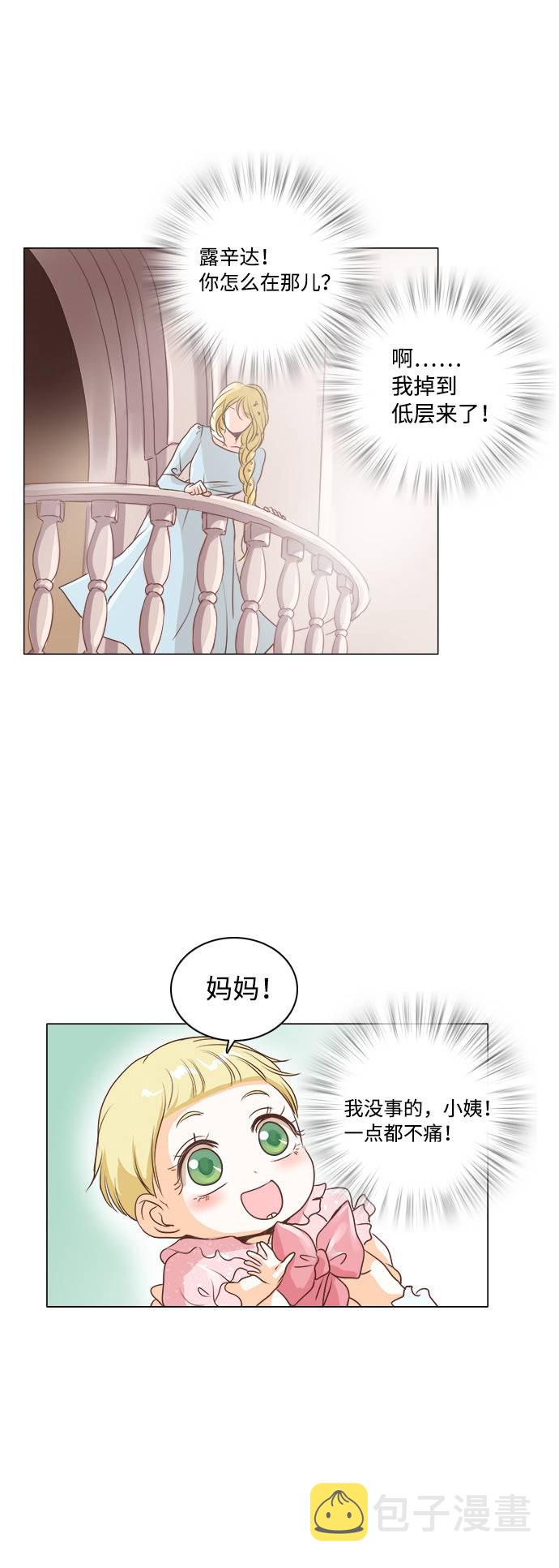 第11话4