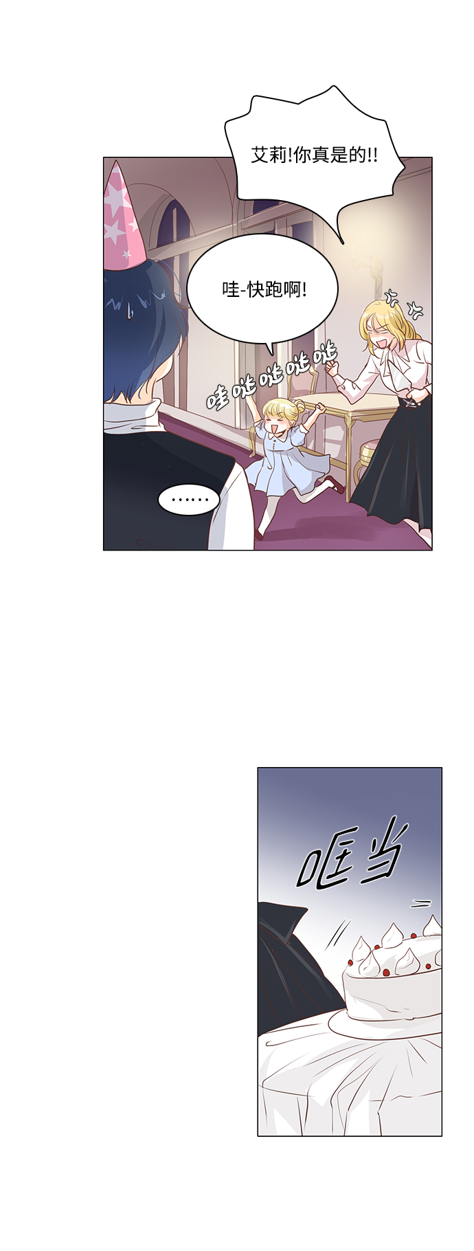 第37话2