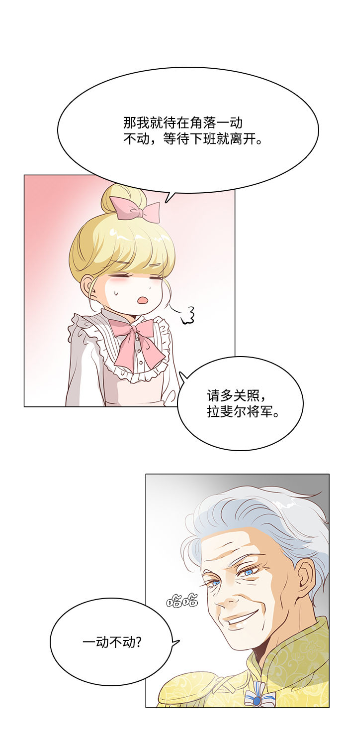 第67话1