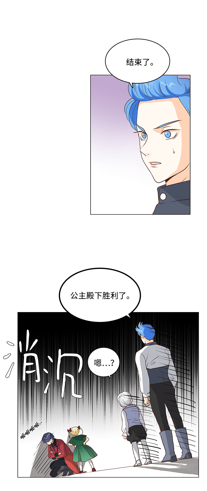 第33话2