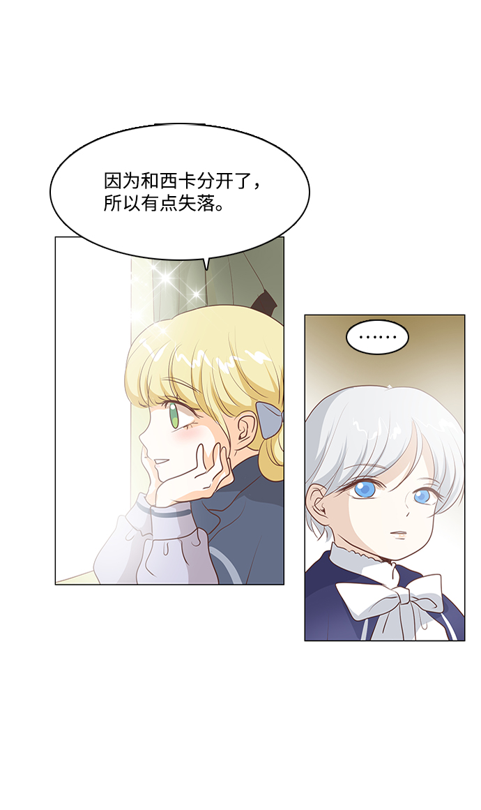 第57话2