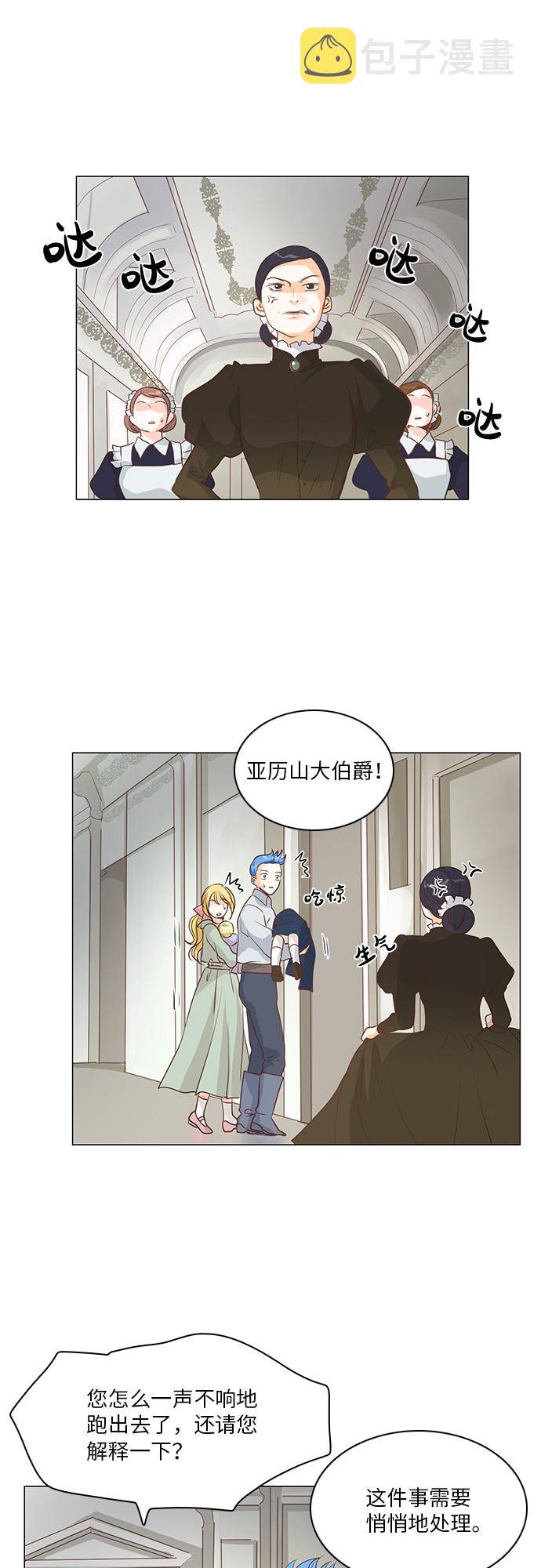 第15话0