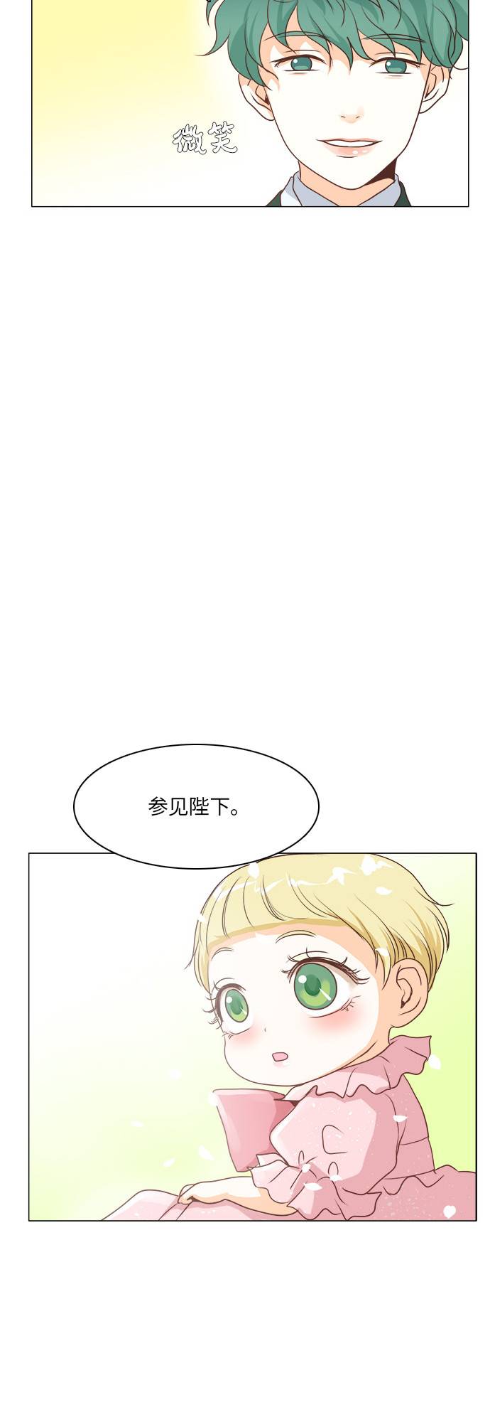 第12话4