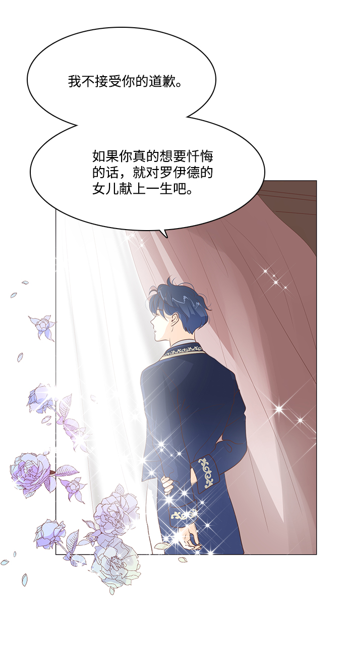 第66话3