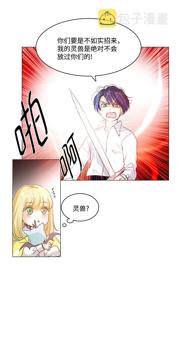 第53话3