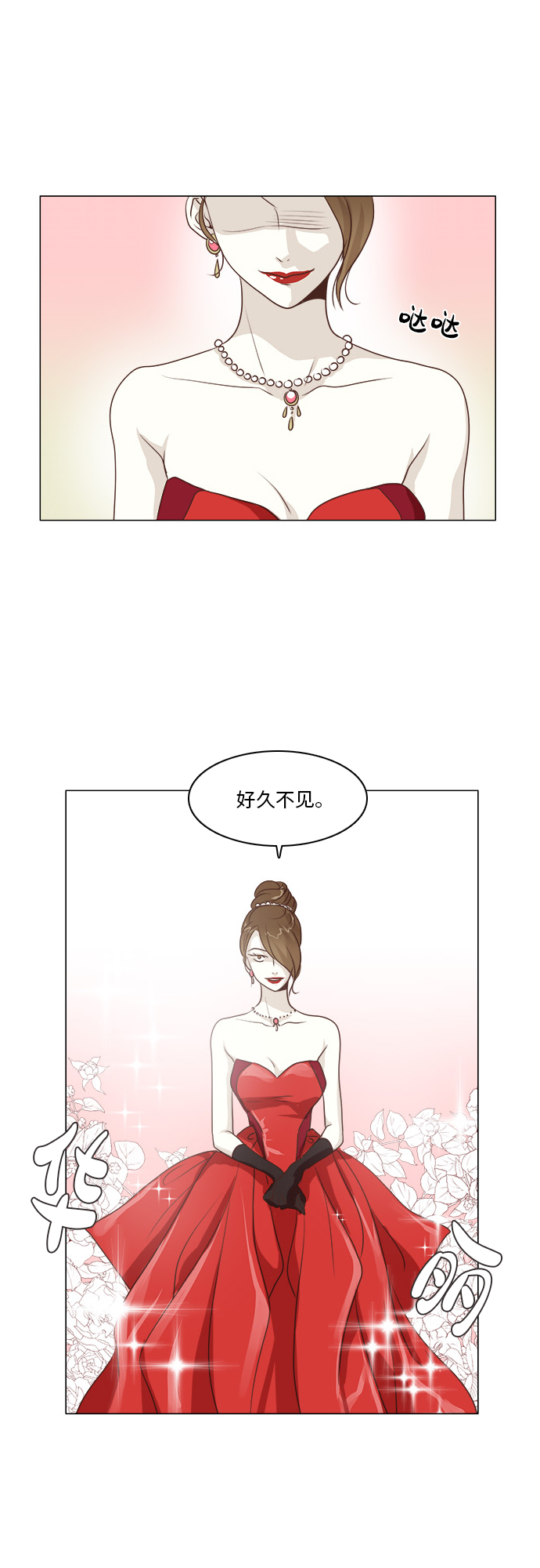 第13话4