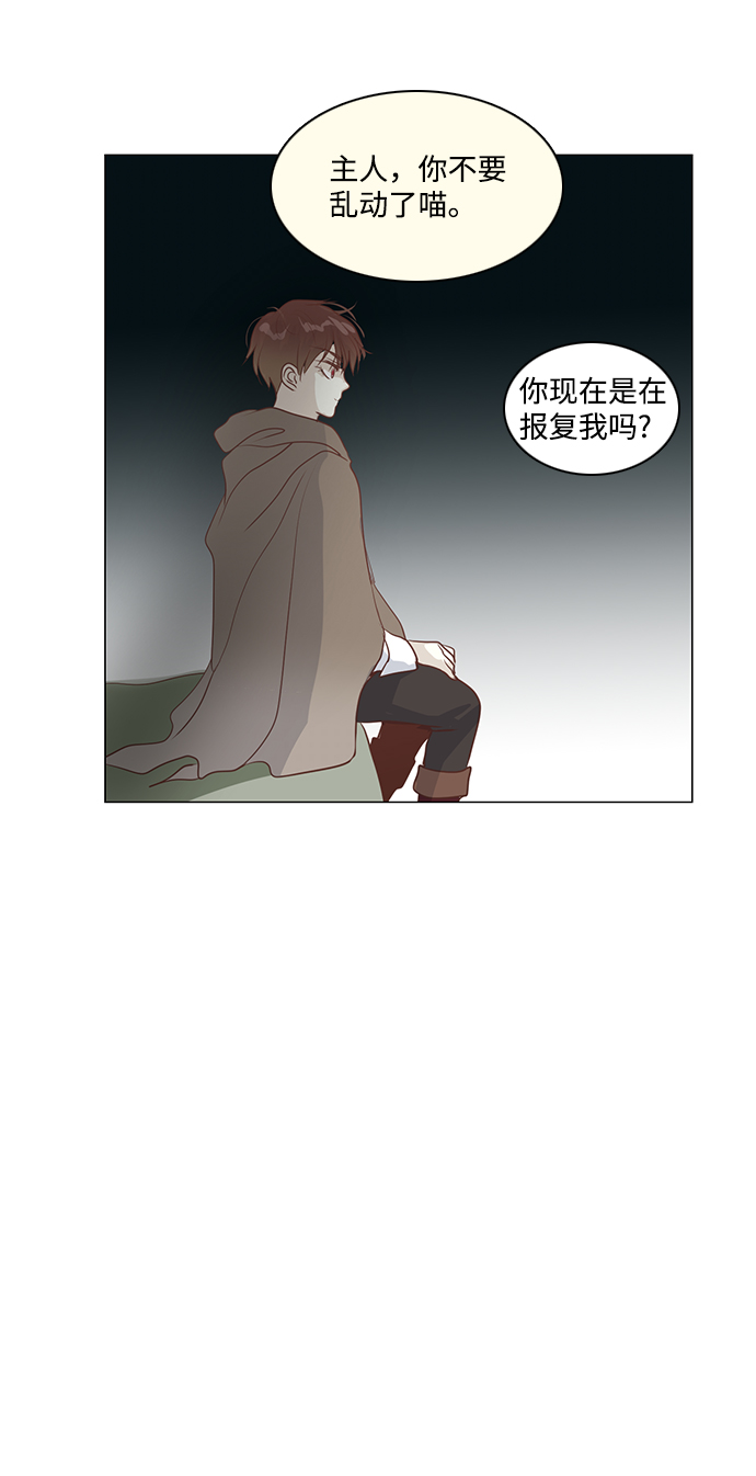 第44话3