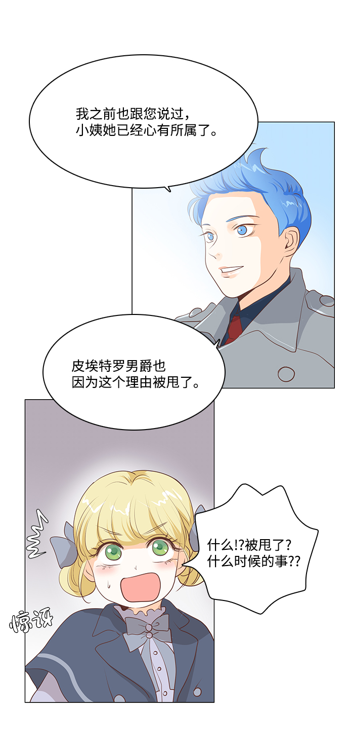 第58话4