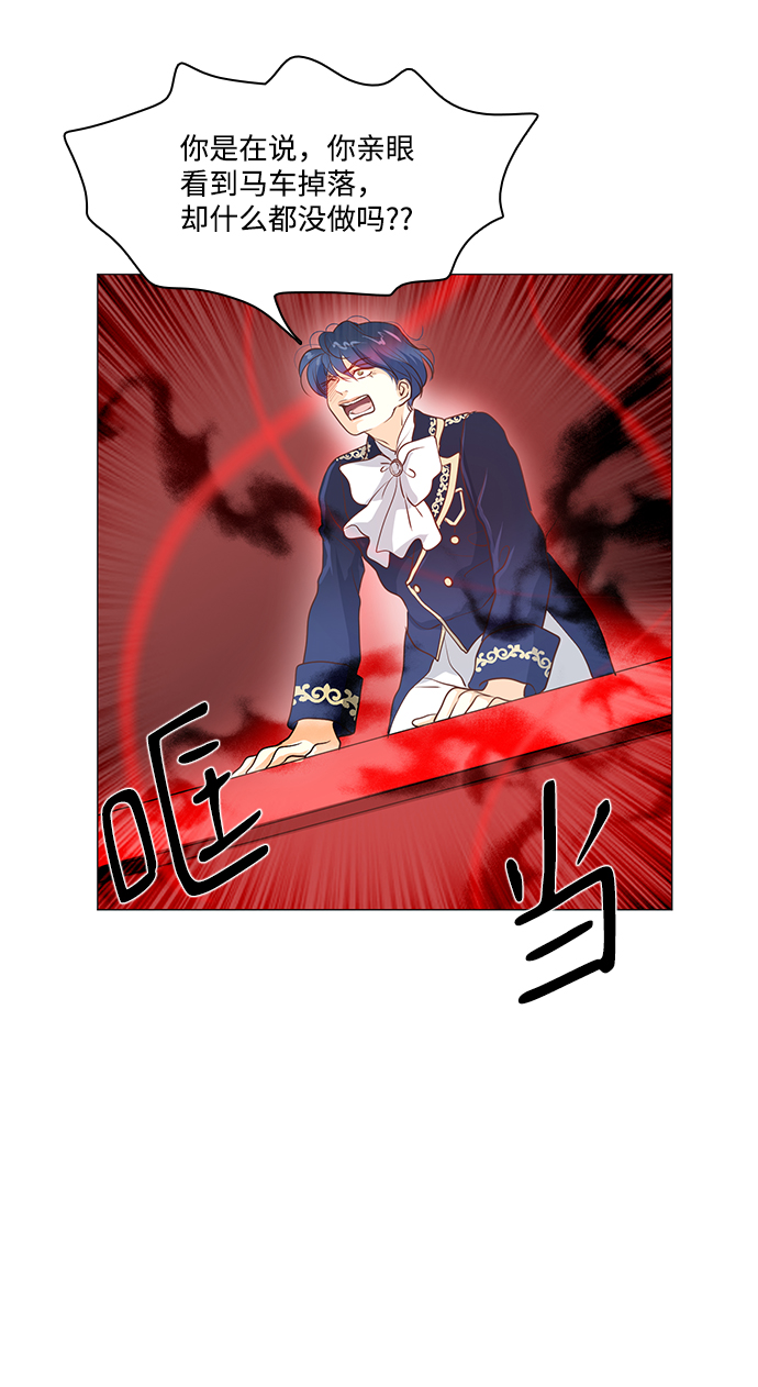 第66话4