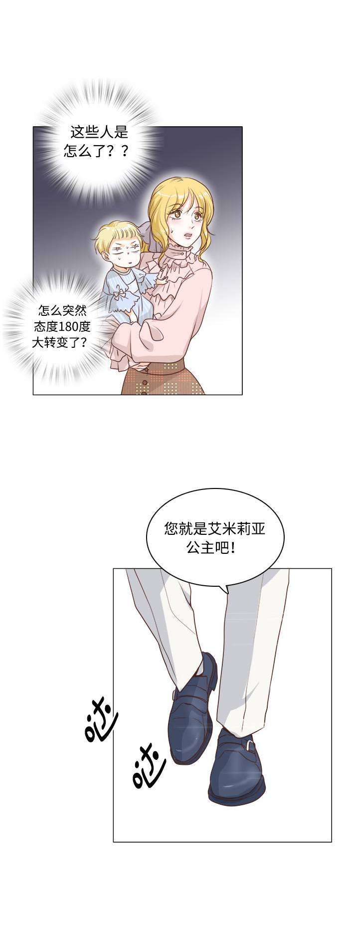 第4话0
