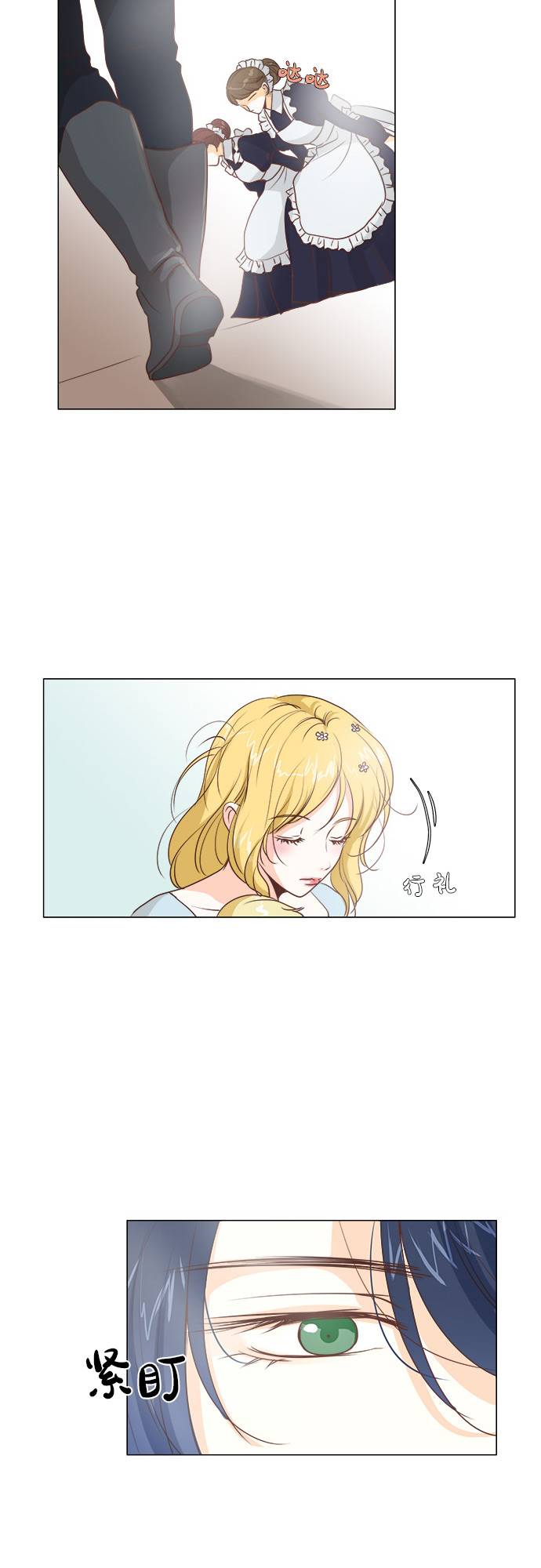 第12话1