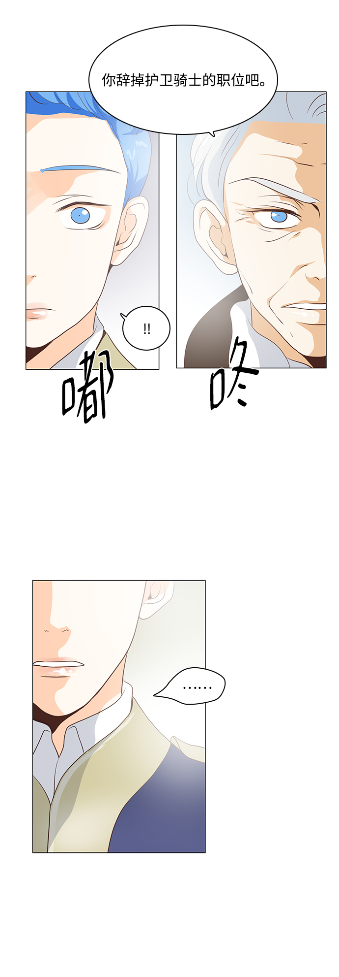 第62话1