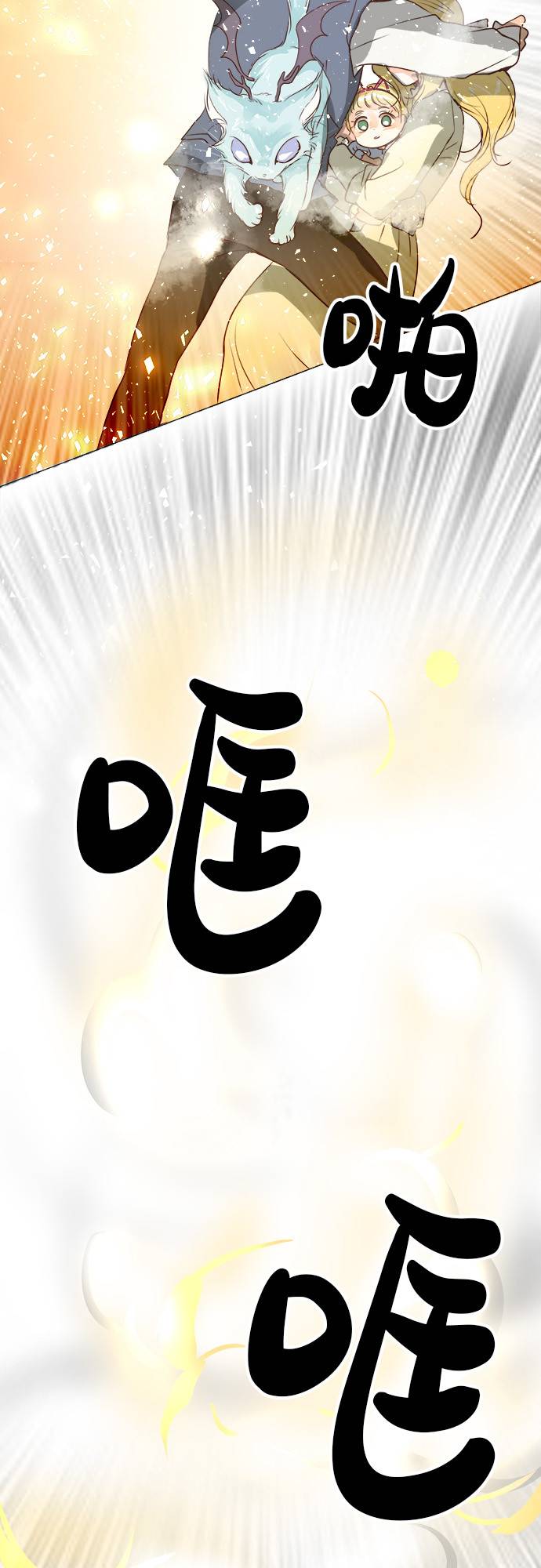 第8话3