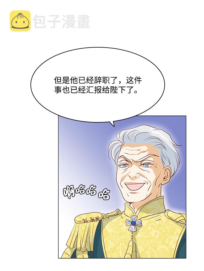 第64话4