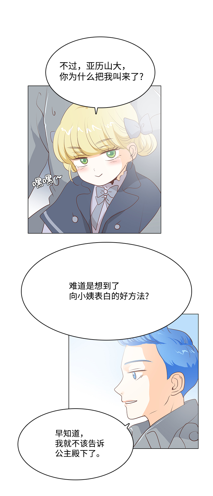 第58话2
