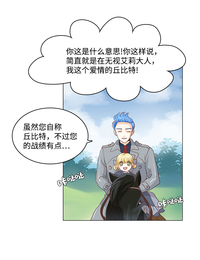 第58话3