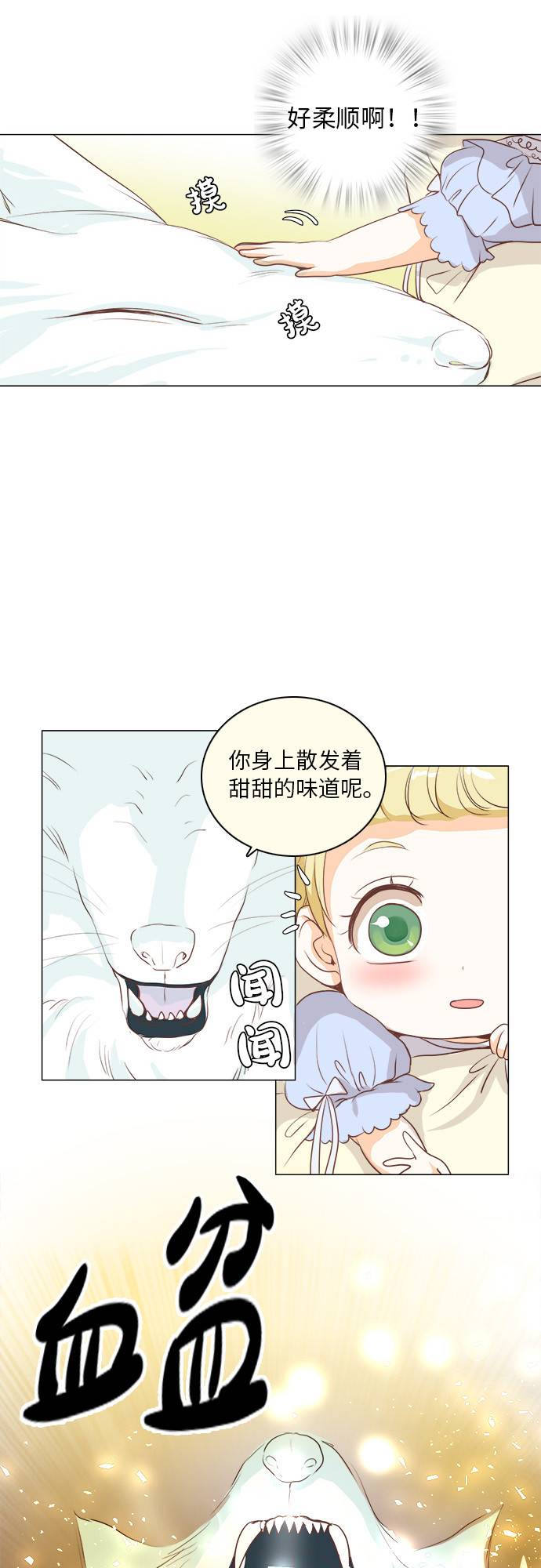 第8话1