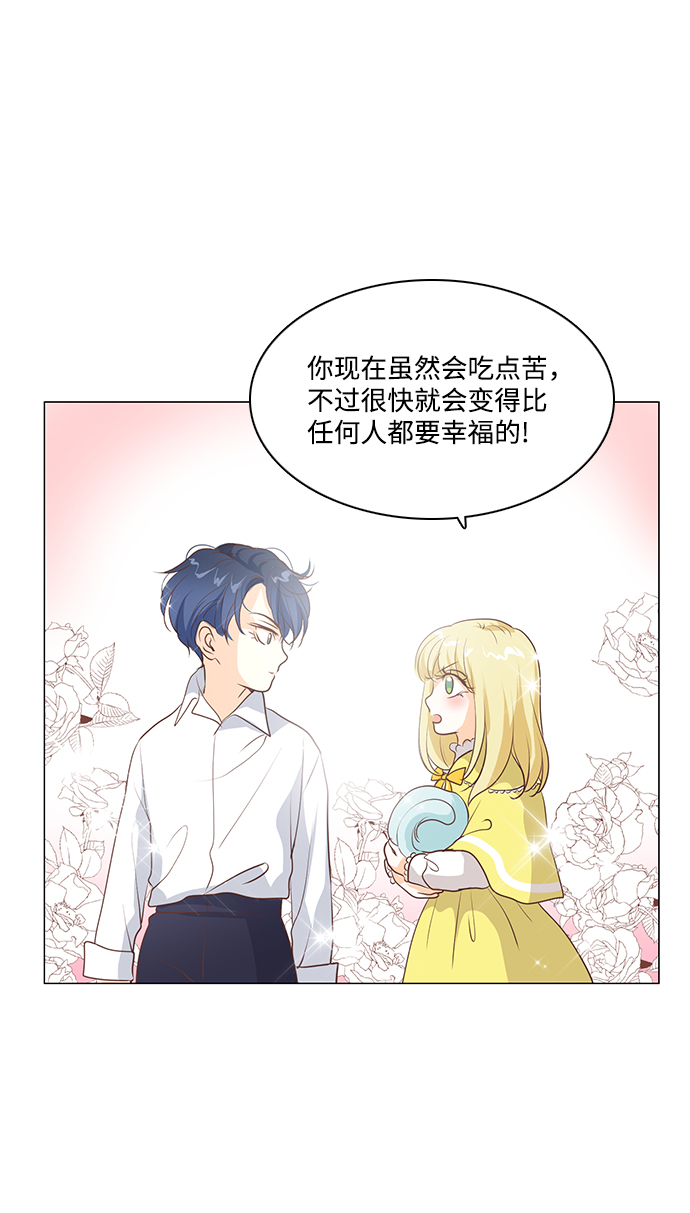 第54话1