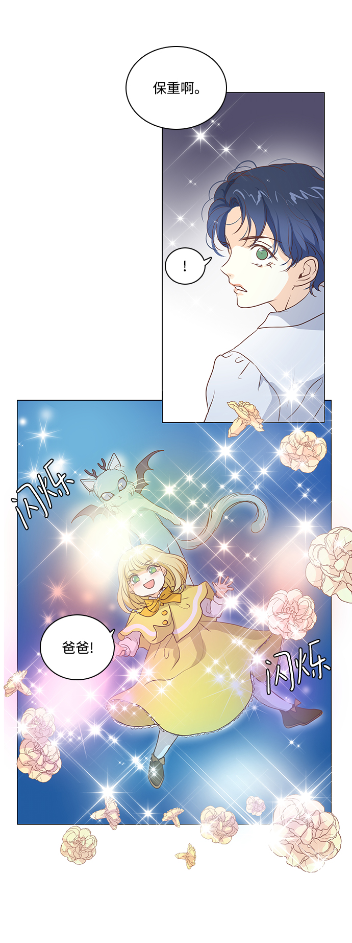 第56话2