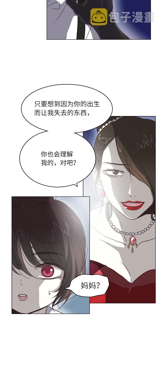 第13话4