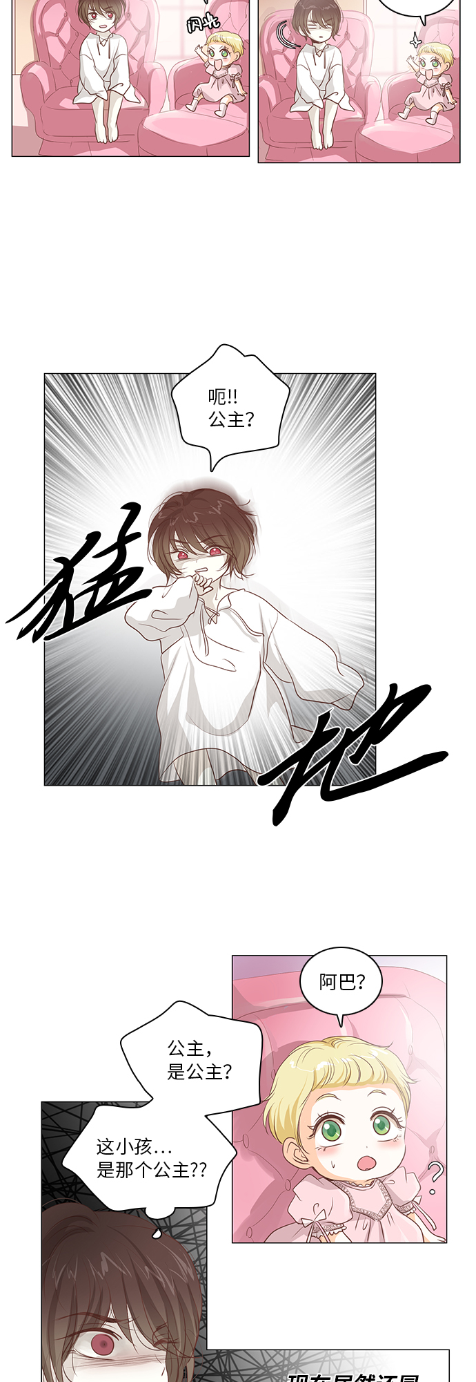 第15话1